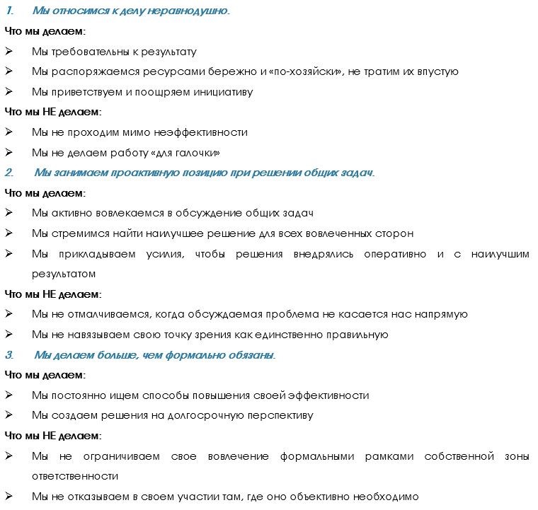 proyav_iniciat_2.jpg