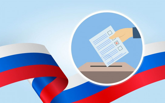 Указом Президента Российской Федерации учреждена награда - почетное звание «Заслуженный работник избирательной системы Российской Федерации»